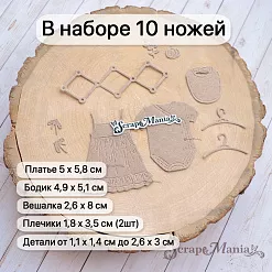 Нож "Детство. Одежда для девочки", 5х5,8 см (ScrapMania)