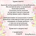 Набор электронных страничек для распечатки "Чудесная зима" БЕСПЛАТНО (ScrapMania) Набор электронных страничек для распечатки "Чудесная зима" БЕСПЛАТНО (ScrapMania)