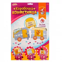 Набор для создания коробочки-конфетницы "Паровозик"