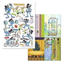 Набор бумаги А5 для вырезания "Ну, погоди!", 8 листов (ScrapMania)