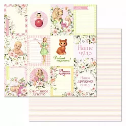 Набор бумаги 20х20 см "Кудряшка", 12 листов (ScrapMania)