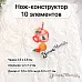 Нож "Добрый праздник. Любимый напиток", 2,5х2,8 см (ScrapMania)