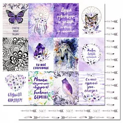 Набор бумаги 30,5х30,5 см "Этника. Лиловое сияние", 6 листов (ScrapMania) Набор бумаги 30,5х30,5 см "Этника. Лиловое сияние", 6 листов (ScrapMania)