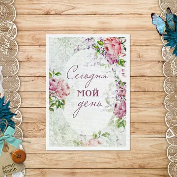 Тканевая карточка "Цветочная вуаль. Мой день" (ScrapMania)
