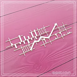 Чипборд "Бизнес. Финансы. Фоновый элемент", 11х3,5 см (СкрапМагия)