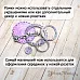 Нож "Игрушки на елку 3D. Серединка", 4,5х4,5 см (ScrapMania)