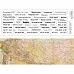 Лист с картинками 10х30 см "СССР. Надписи. Семья" (ScrapMania)