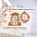 Нож "Усадьба. Резное окно", 6,8х7,9 см (ScrapMania)