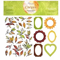 Набор бумаги 30х30 см "Специи", 6 листов (Muscari)