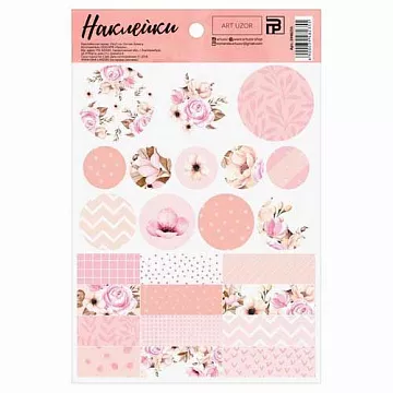 Наклейки 14х21 см "Теплая нежность" (АртУзор)