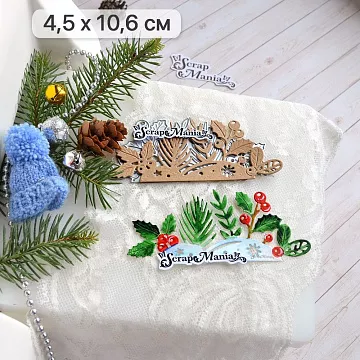 Нож "Новогодняя красота. Снежный бордюр. Два сугроба", 4,5х10,6 см (ScrapMania)