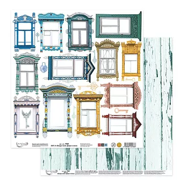 Бумага "Вокруг меня. Двери и окна. Русские цветные" (Mr.Painter)