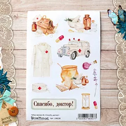 Набор наклеек А6 "Спасибо, доктор!" (ScrapMania)