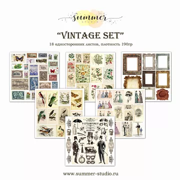 Набор бумаги 20х20 см "Vintage set", 18 листов (Summer studio)