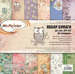 Набор бумаги 30х30 см "Совушки" (Mr.Painter)