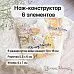 Нож "Конверты. Карман для блокнота", 10х16 см (ScrapMania)
