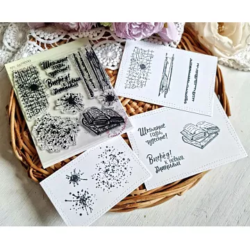 Штамп "Школьные годы", 4,5х4,5 см (AgiArt)