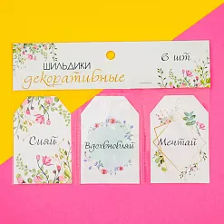 Набор тегов "Твори" Набор тегов "Твори"