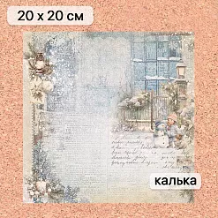 Калька 20х20 см "Сочельник 01", плотность 110 гр/м2 (ScrapMania)