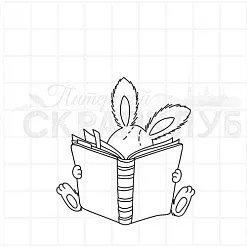 Штамп "Зайчик за книгой", 5,1х5,4 см (Скрапклуб) Штамп "Зайчик за книгой", 5,1х5,4 см (Скрапклуб)