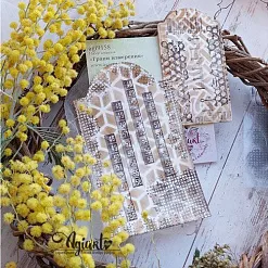 Штамп "Грани измерения", 9х6,4 см (AgiArt)