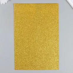 Отрез фетра А4 с глиттером "Золото 015", толщина 2 мм