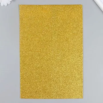 Отрез фетра А4 с глиттером "Золото 015", толщина 2 мм