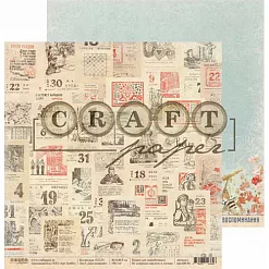 Набор бумаги 20х20 см "СССР", 8 листов (CraftPaper)
