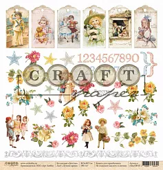 Бумага "Детство. Лучшее время" (CraftPaper)
