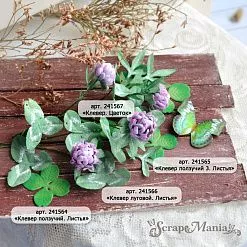 Нож "Клевер луговой. Листья", 2,5х3,3 см (ScrapMania)