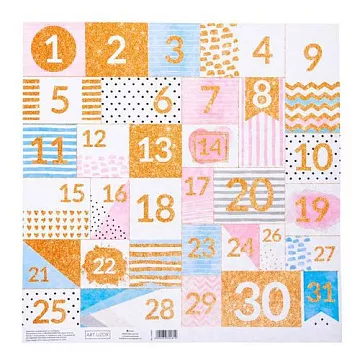 Бумага с глиттером 29х30,5 см "Календарь" (АртУзор)