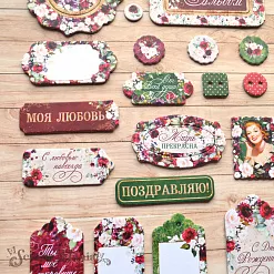 Набор цветного чипборда "Марсала" (ScrapMania)
