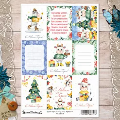Скрап-карта А4 "Год быка. Карточки" (ScrapMania)