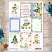 Скрап-карта А4 "Год быка. Карточки" (ScrapMania)