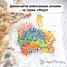 Нож "Море. Ламинария", 5,8х6 см (ScrapMania)