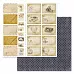 Набор бумаги 20х20 см "Волшебник", 12 листов (ScrapMania)