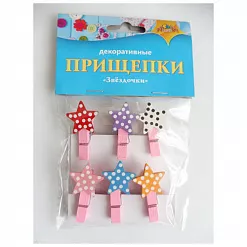 Набор деревянных прищепок "Звёздочки" 