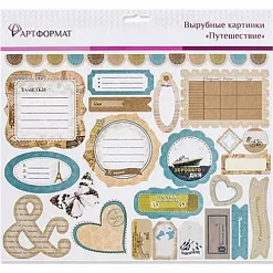 Набор высечек "Путешествия", 23х30 см (АРТформат) Набор высечек "Путешествия", 23х30 см (АРТформат)