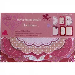 Набор бумаги для журналинга "Любовь", 18 листов (Рукоделие)