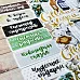 Набор высечек из бумаги "Сканди Новый Год", 69 шт (ScrapMania)