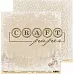 Набор бумаги 30х30 см "Лесная сказка", 14 листов (CraftPaper)