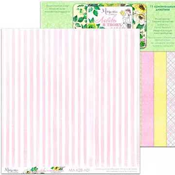 Бумага 30х30 см "Любовь в твоих глазах. Базовый 01" (Muscari)