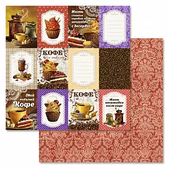 Бумага "Магия кофе. Карточки" (ScrapMania)