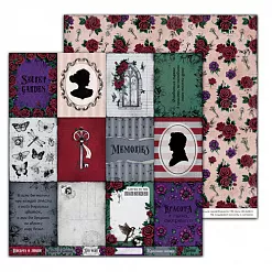 Бумага 30х30 см "Лабиринты моей души. Основной 04" (Muscari)