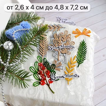 Нож "Новогодняя красота. Зимний букет. Классика", 4,8х7,2 см (ScrapMania)