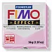 Пластика FIMO Pastel розовая  56 гр