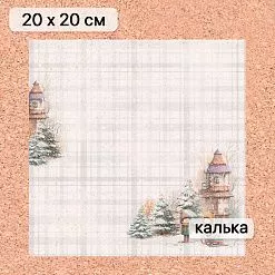 Калька 20х20 см "Снежинки-мандаринки 19", плотность 110 гр/м2 (ScrapMania)