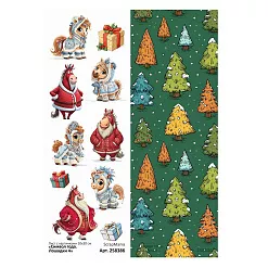 Лист с картинками 10х30 см "Символ года. Лошадки 4" (ScrapMania) Лист с картинками 10х30 см "Символ года. Лошадки 4" (ScrapMania)