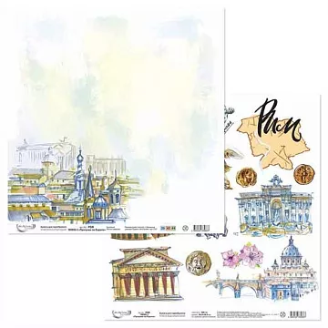 Бумага "Прогулки по Европе. Рим" (Mr.Painter)