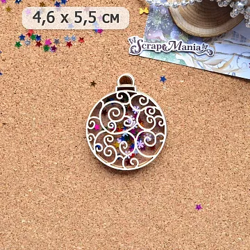 Шейкер "Фономикс. Новогодний. Елочный шар ажурный мини", 4,6х5,5 см (ScrapMania)